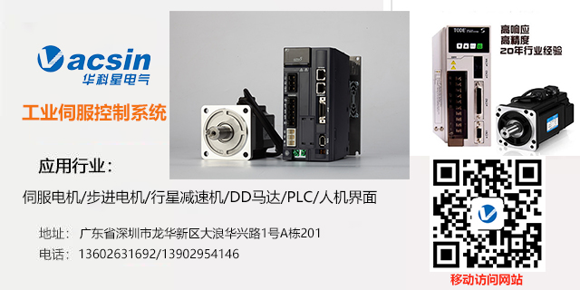 步進(jìn)、閉環(huán)步進(jìn)和交流伺服三種電機(jī)的驅(qū)動(dòng)對(duì)比 